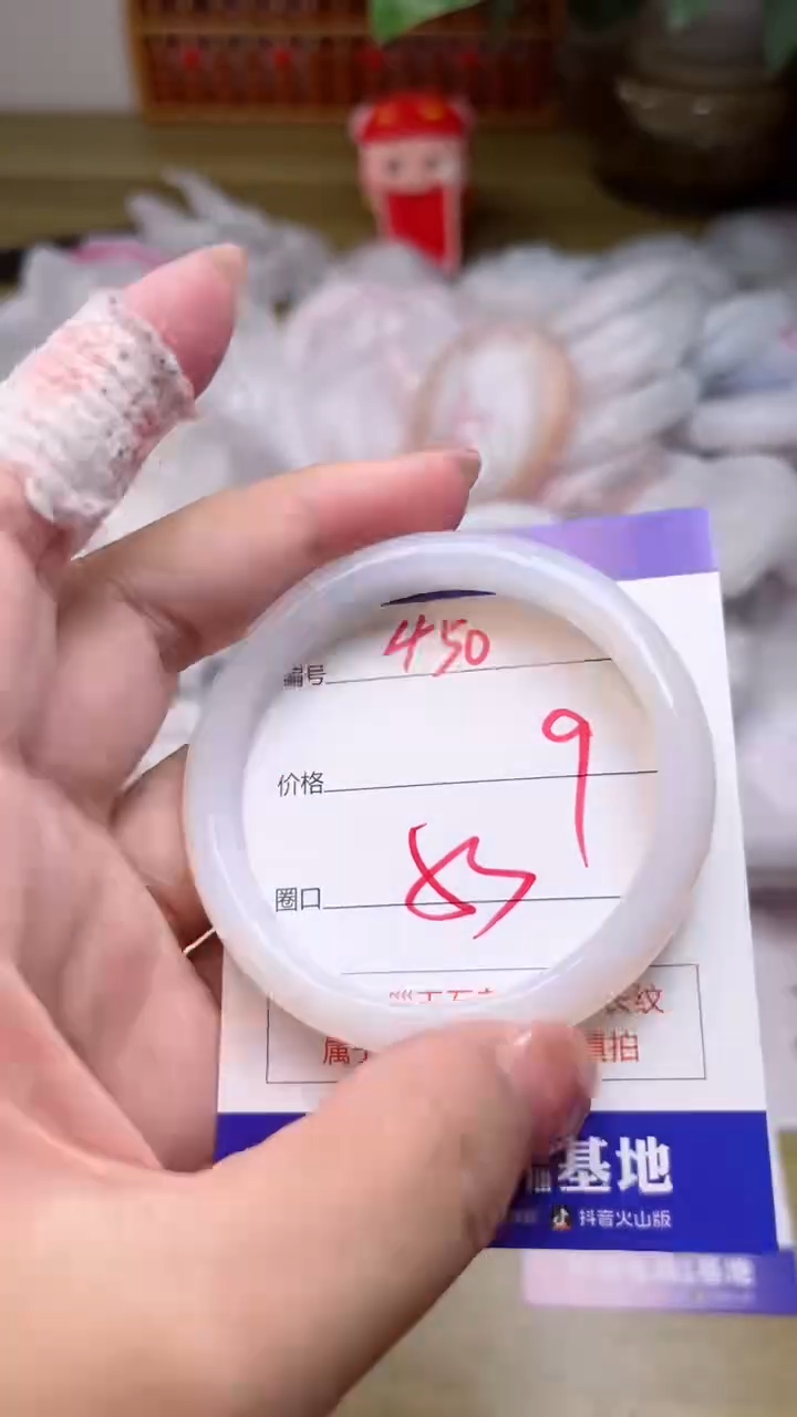 【闪购商品】玛瑙/玉髓手镯未镶嵌450