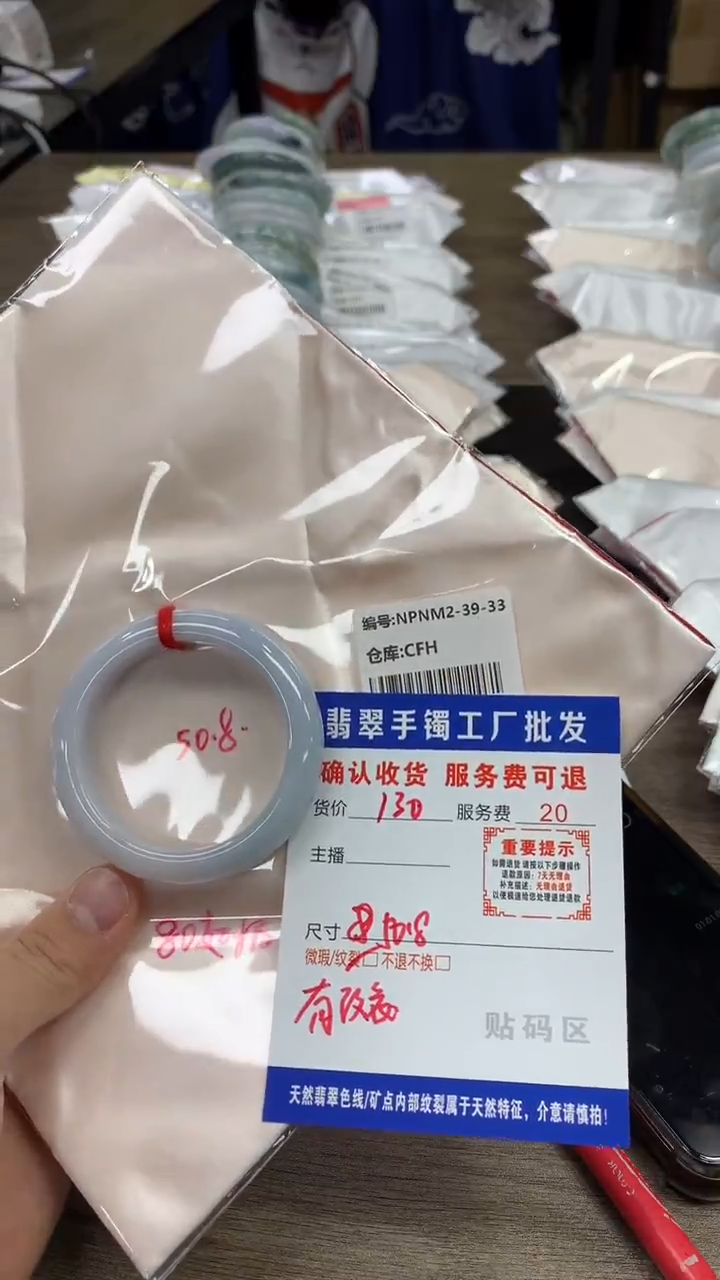 【闪购商品】翡翠手镯未镶嵌翡翠手镯
