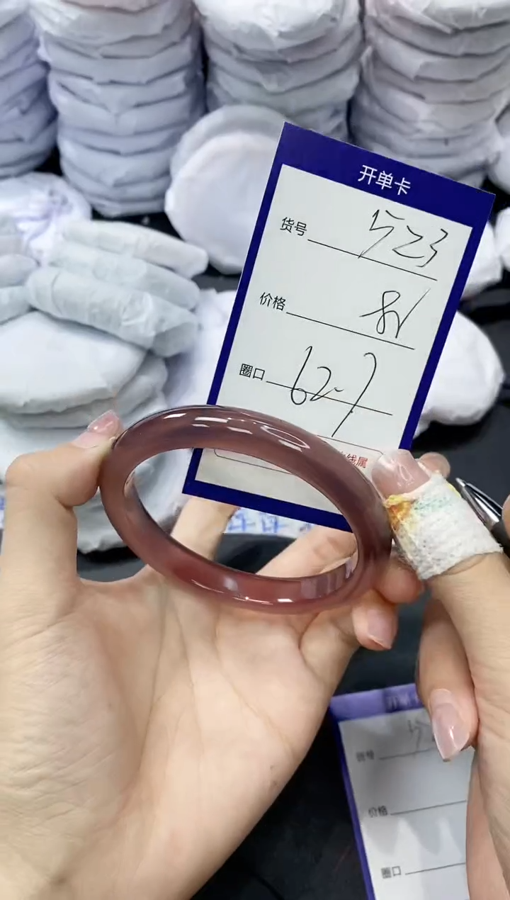 玛瑙/玉髓手镯未镶嵌523