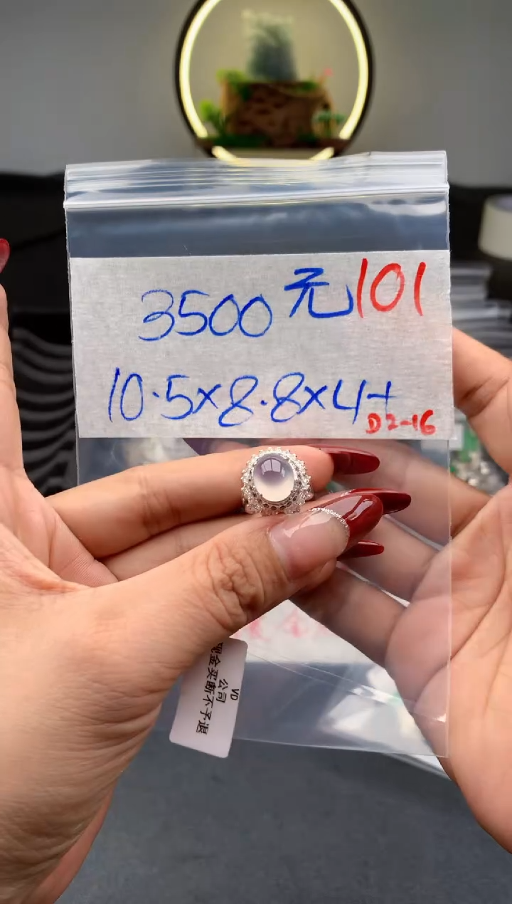 【闪购商品】定制翡翠未镶嵌毛货需精细抛光拍一发一