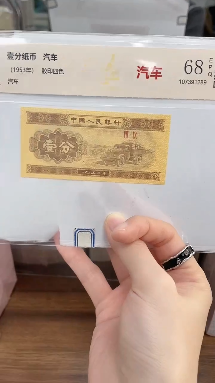 指定链接壹分单张0.1D   801