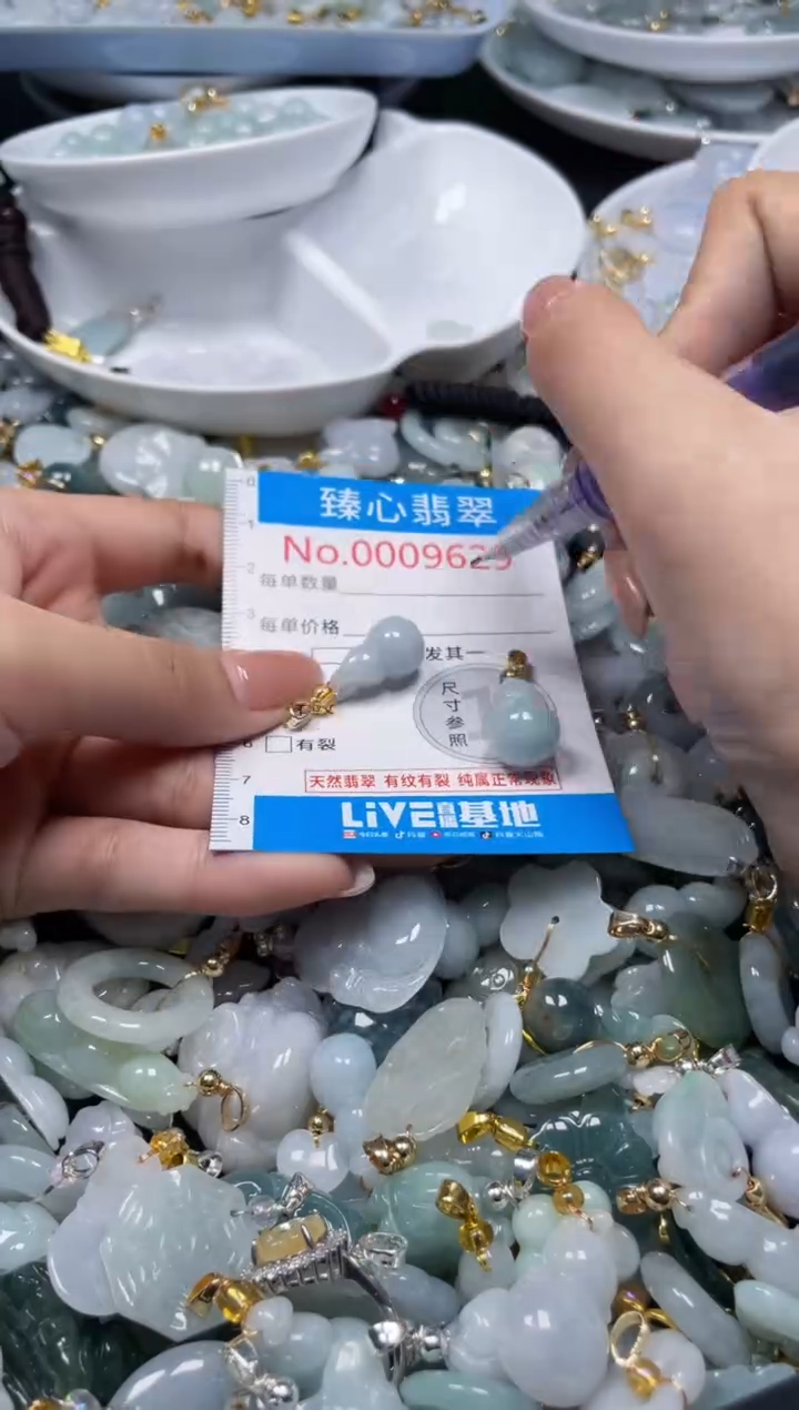 吊坠(不含链)未镶嵌翡翠9629