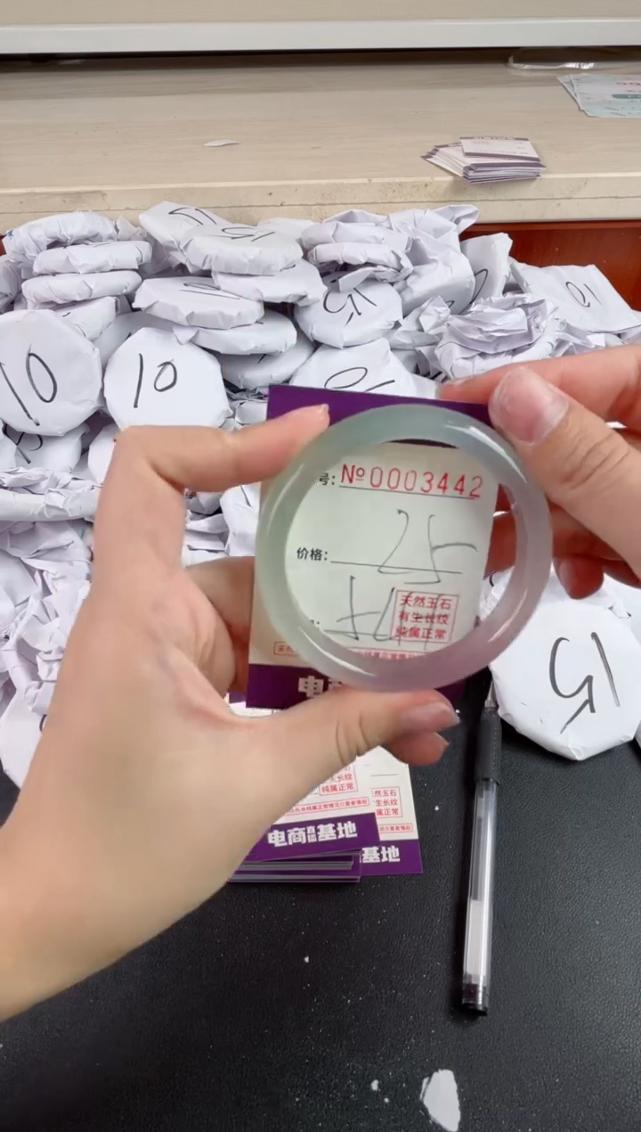 【闪购商品】玛瑙/玉髓手镯未镶嵌3442