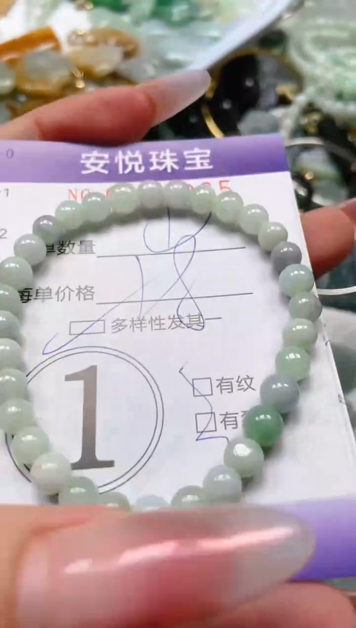 【闪购商品】翡翠颈饰未镶嵌闪购0101365多样性发其一