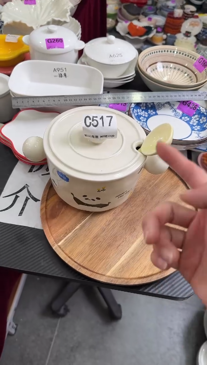 瓷片瓷C517-1个         【微瑕】