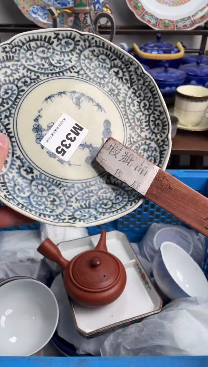 【闪购商品】瓷片335-M-满20包邮48h凑单