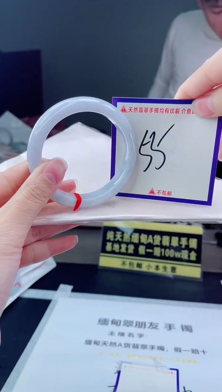 未镶嵌手镯翡翠我