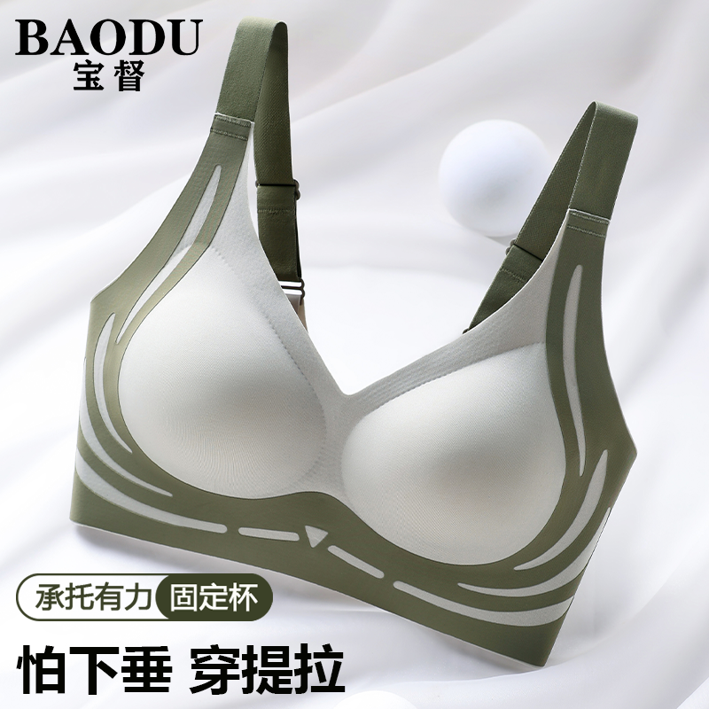 【买一送一】性感聚拢防下垂内衣女士无痕美背无钢圈运动文胸1188R商品图
