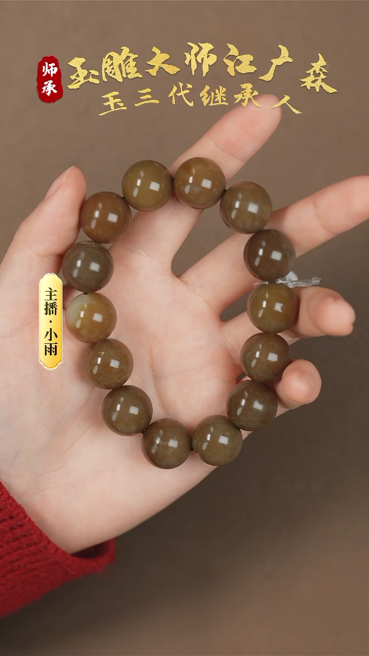 【闪购商品】和田玉手串未镶嵌w123