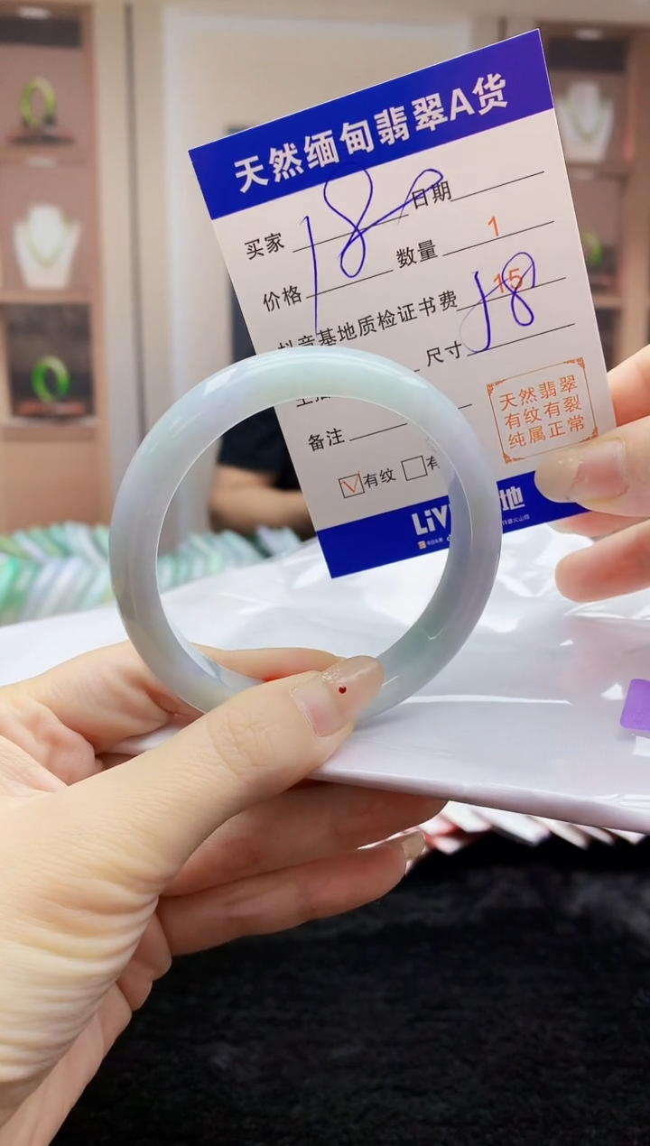 【闪购商品】翡翠手镯未镶嵌   H53-157