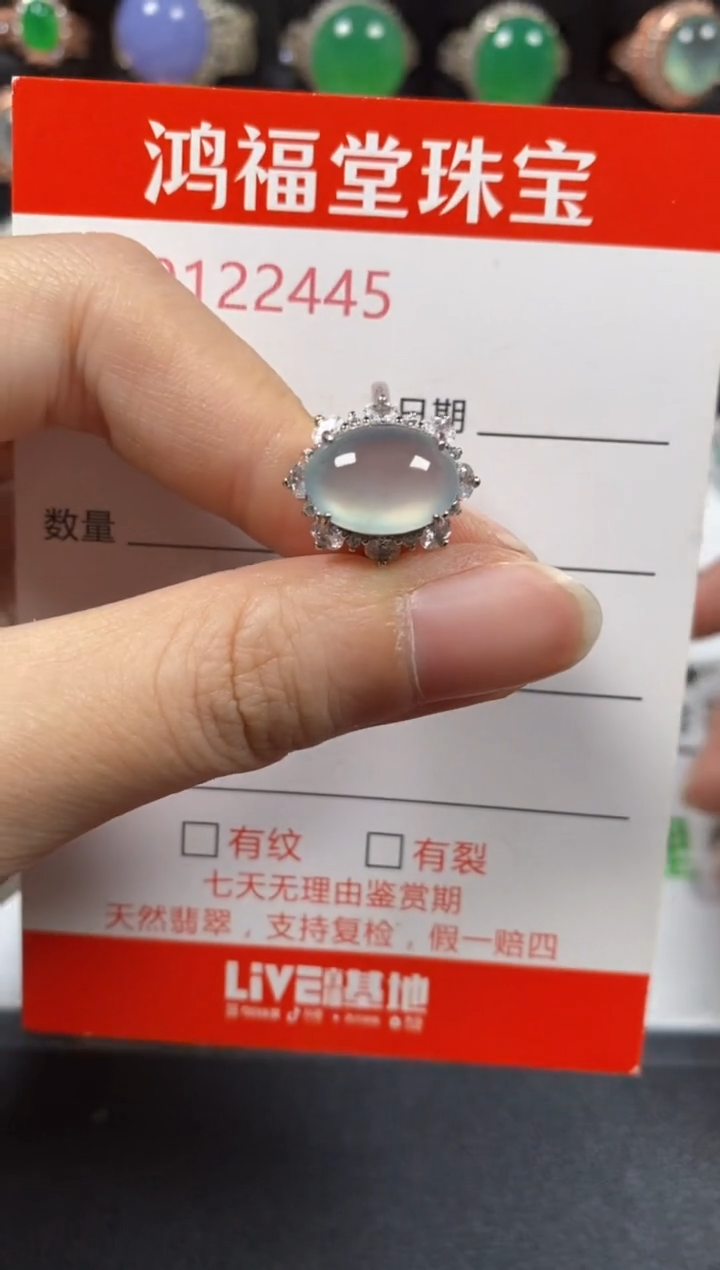银S925镶嵌戒指翡翠2445