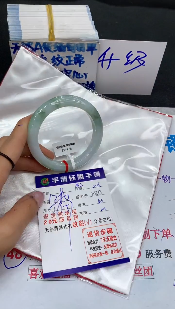 【闪购商品】翡翠手镯未镶嵌1111111111