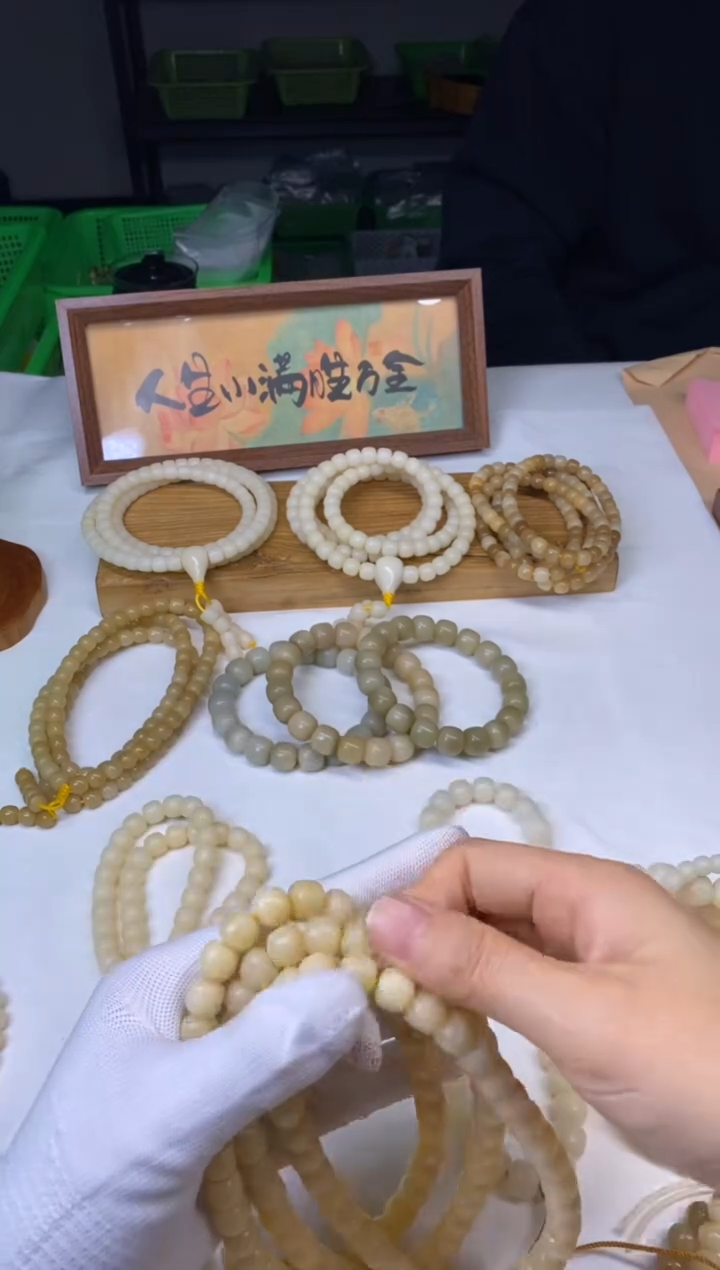 手串菩提根/象牙果凡*凡