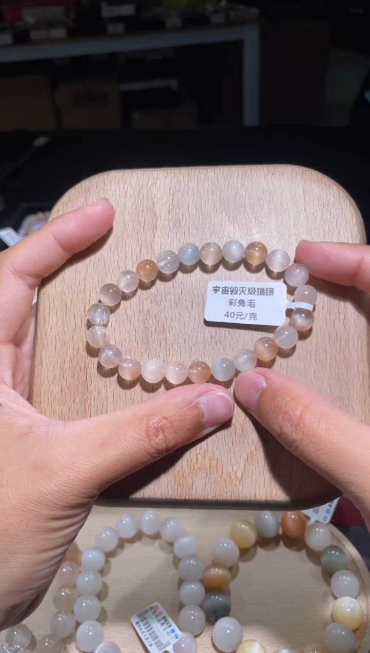 【闪购商品】水晶手链未镶嵌238号多样性发货一CC8+