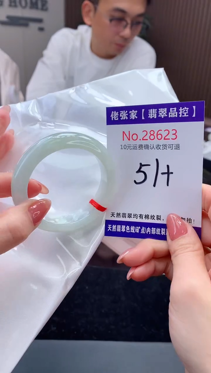 【闪购商品】翡翠手镯未镶嵌天然缅甸A货翡翠