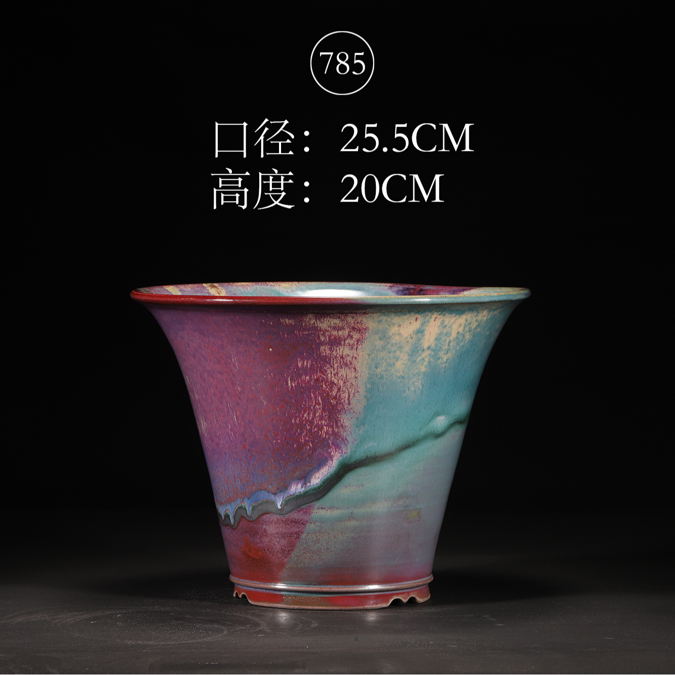 钧瓷纯手工原矿高温青绿釉斗笠花盆兰花花盆陶瓷花盆