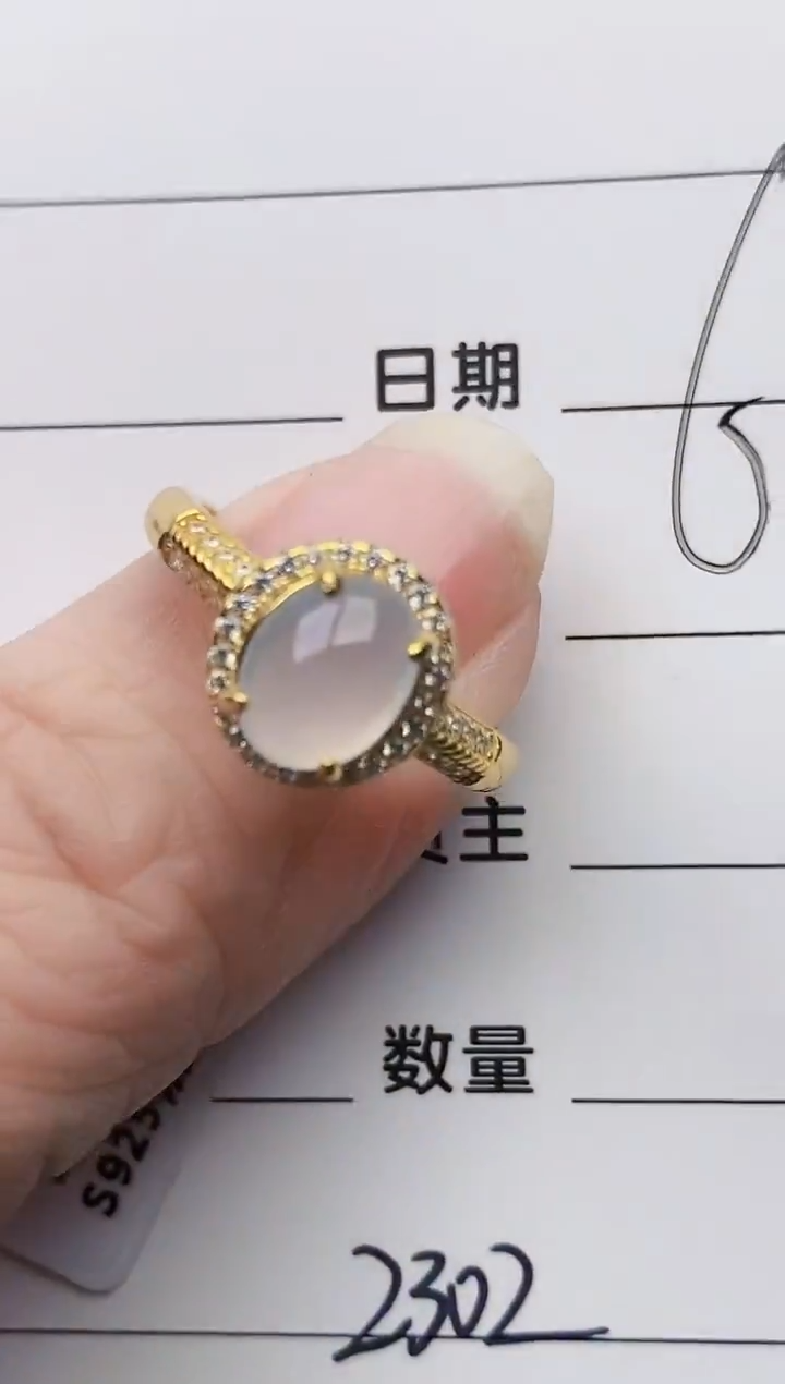 颈饰银S925镶嵌翡翠2302