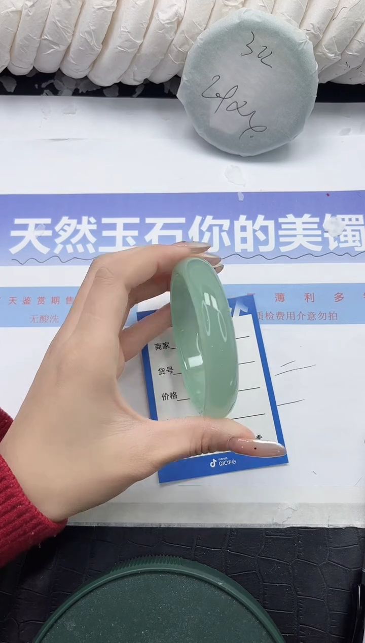 未镶嵌手镯石英质玉214-58.2