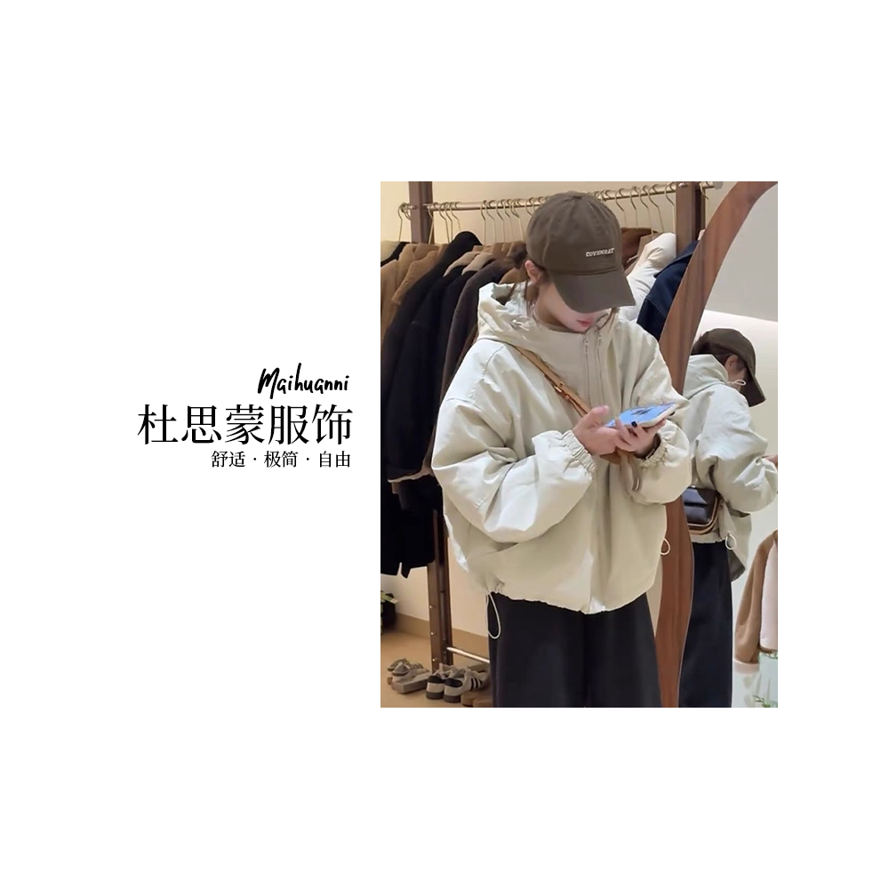 （杜思蒙服饰）2566-【宝藏衣橱】设计双拉链时尚休闲连帽冲锋衣外套 