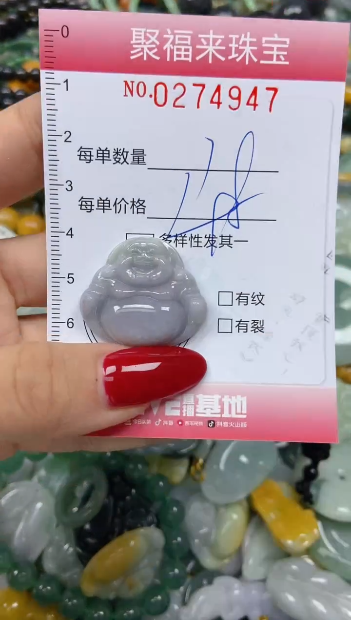 颈饰未镶嵌翡翠闪购0274947