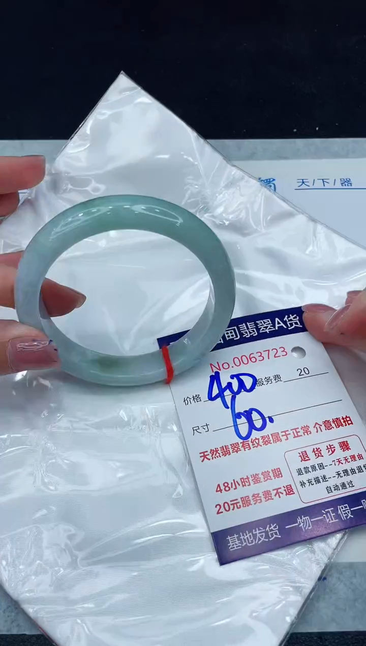 【闪购商品】翡翠手镯未镶嵌11111111111