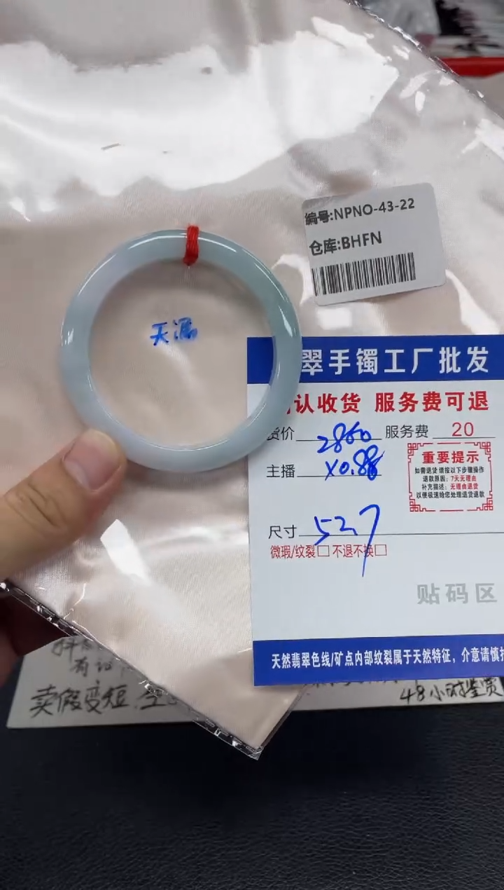 未镶嵌手镯翡翠?*安翡翠手镯