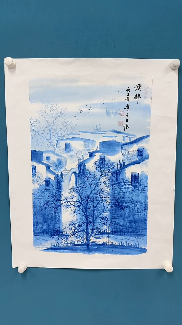 【闪购商品】国画3.4-国检-王夫怀-四尺三开青花瓷73