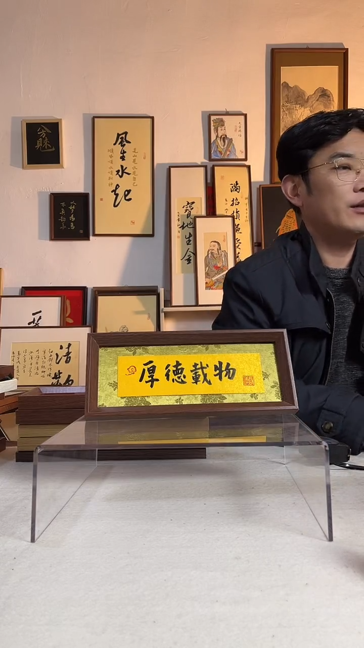 国画书法手写手绘文创作品12*28cm