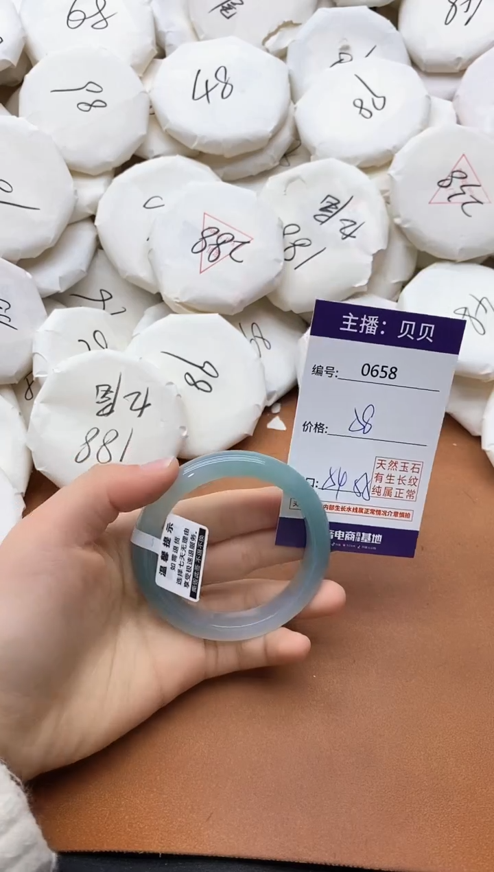 【闪购商品】玛瑙/玉髓手镯未镶嵌0658