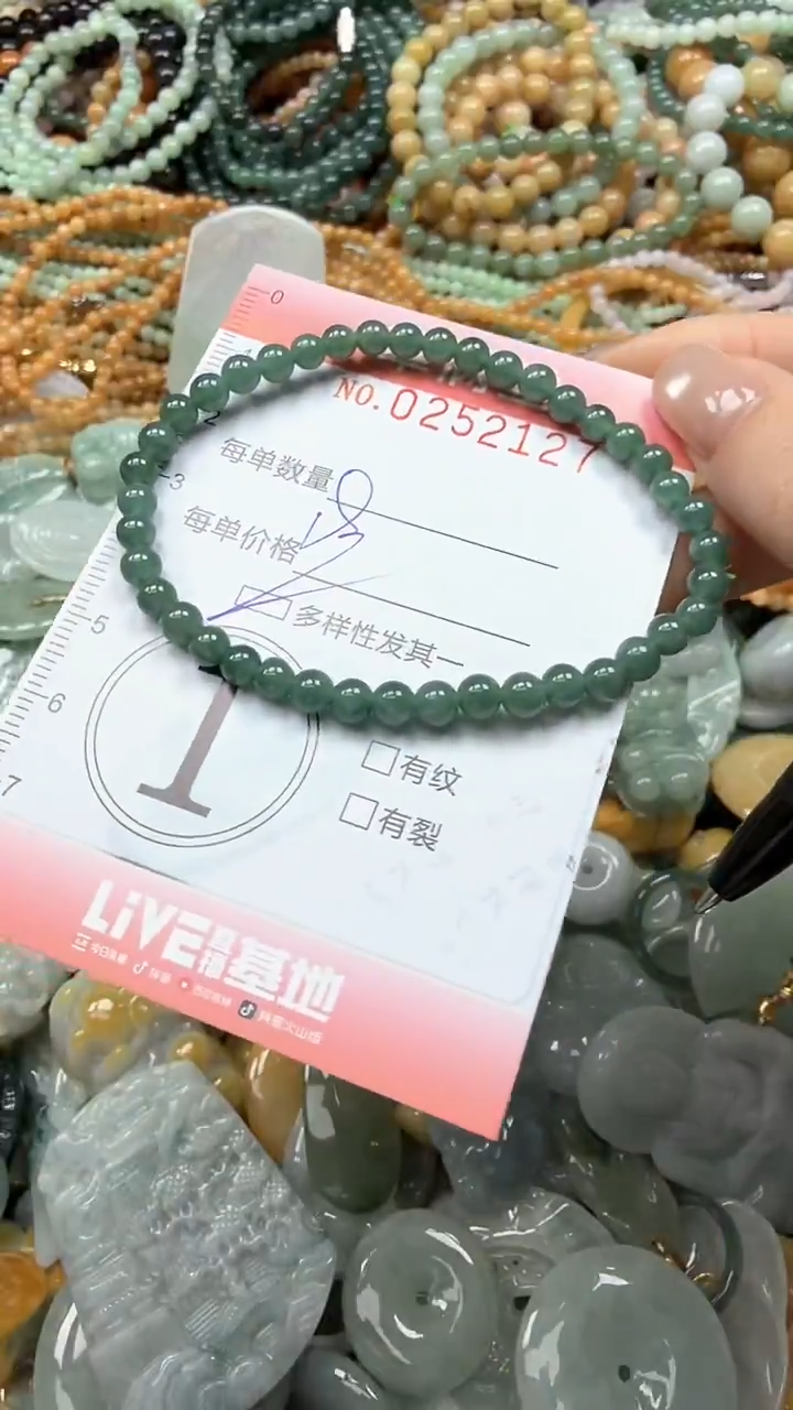 未镶嵌挂件翡翠闪购0252127多样性发其一