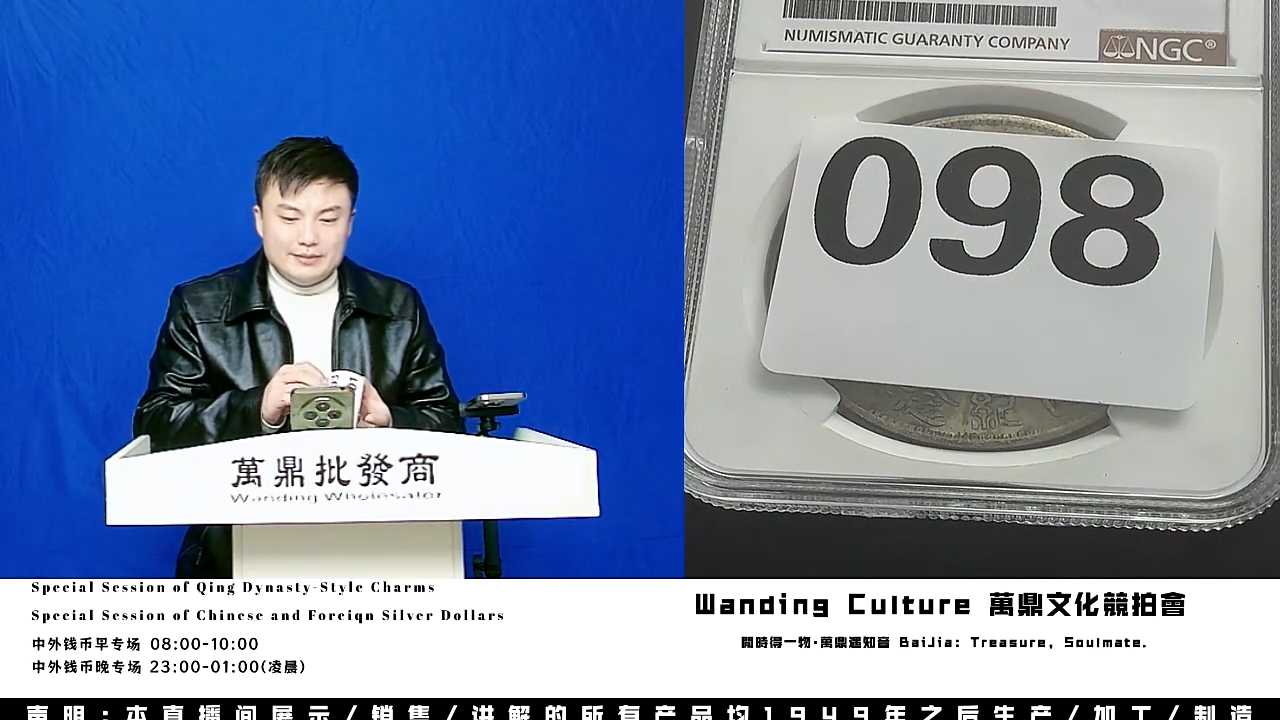 宇****下直播盒子币一枚098
