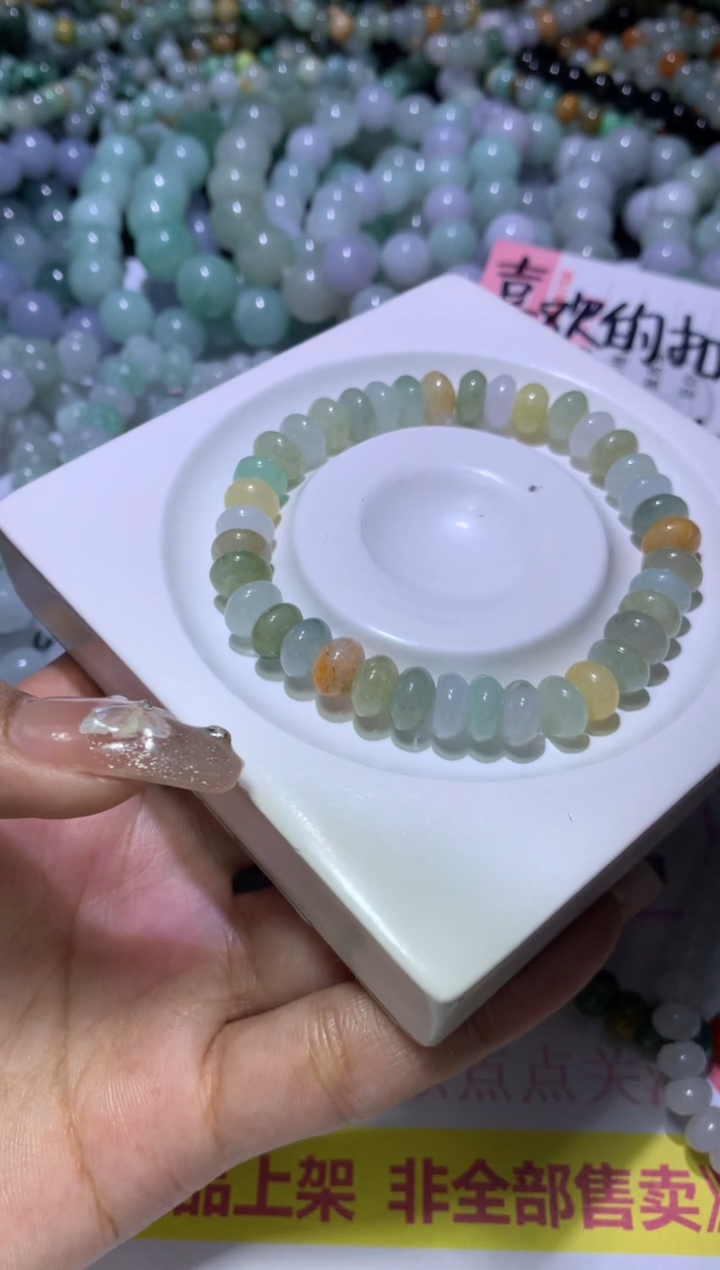 【闪购商品】翡翠挂件未镶嵌MJX038038