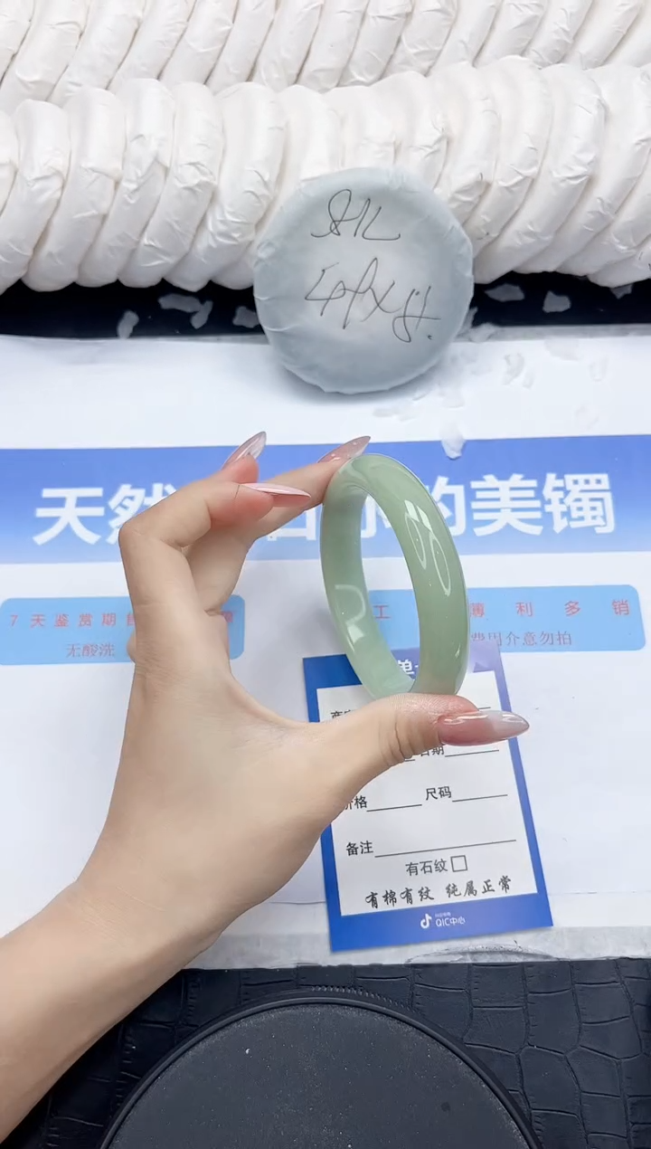 未镶嵌手镯石英质玉305-60