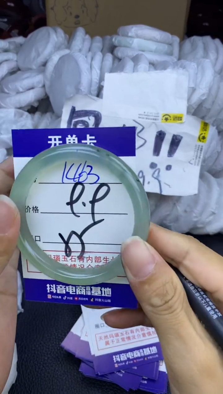 玛瑙/玉髓手镯未镶嵌1463