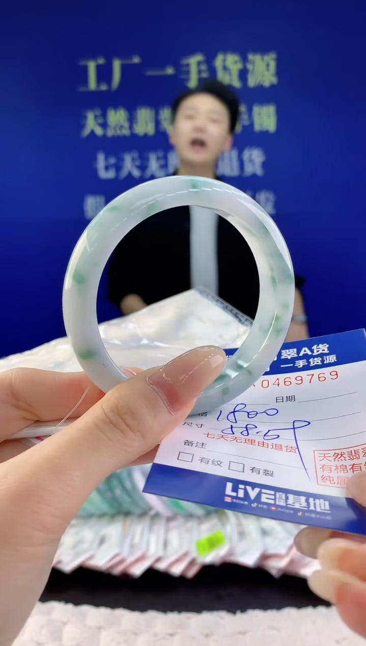 【闪购商品】翡翠手镯未镶嵌69天然A货翡翠