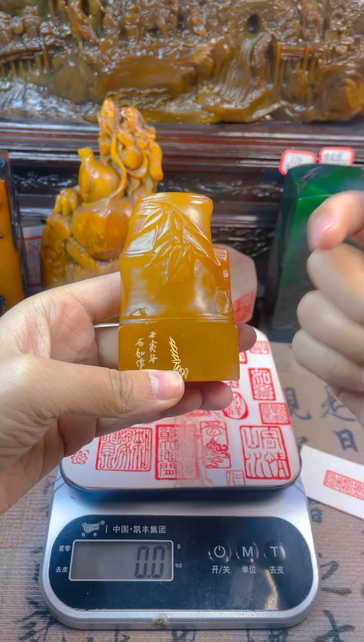 【闪购商品】寿山石印石田黄竹节章