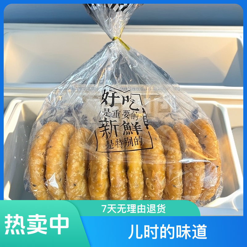 莆田油饼【油饼】福建闽南特产油饼美味新鲜日期儿时的味道