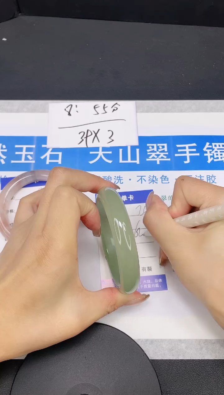 【闪购商品】石英质玉手镯未镶嵌多样性发货-25-62/3
