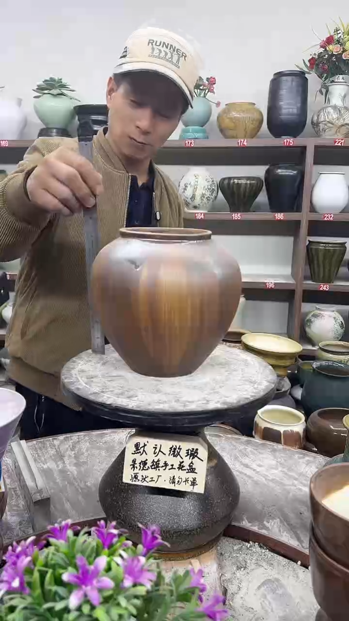 11月28号-高20口11瑕