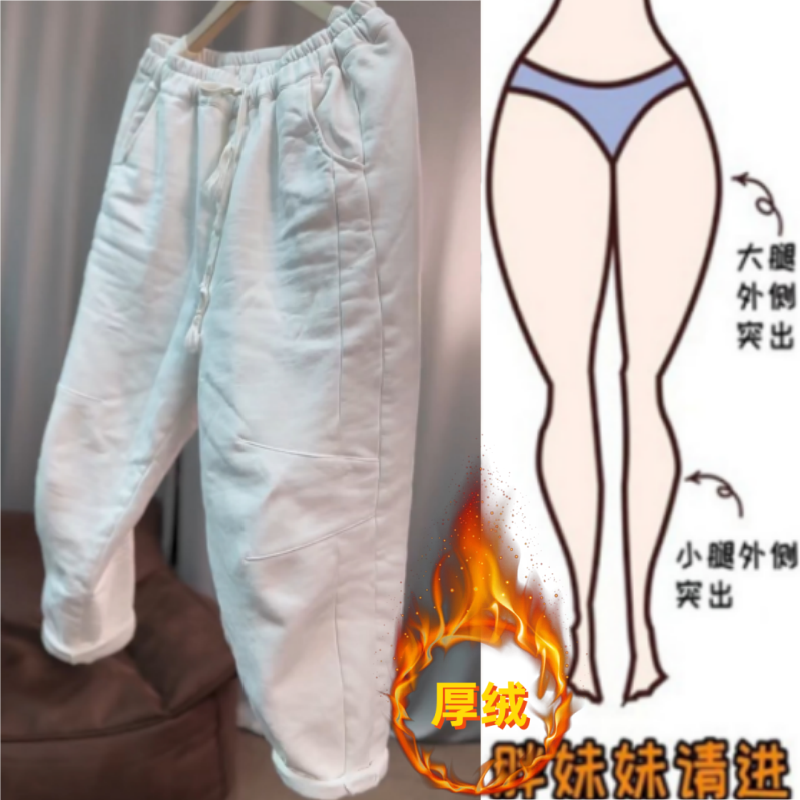 格洛森冬季新款加绒加厚高腰显瘦小个子哈伦裤时尚百搭休闲九分裤