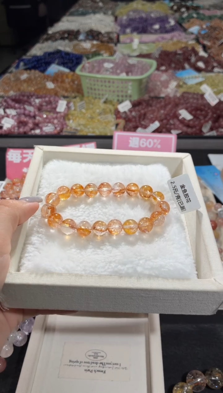 未镶嵌手链水晶200号 多样性发一B  10+