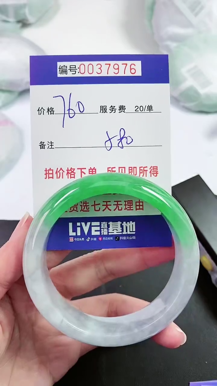 【闪购商品】以实物为准 000037976