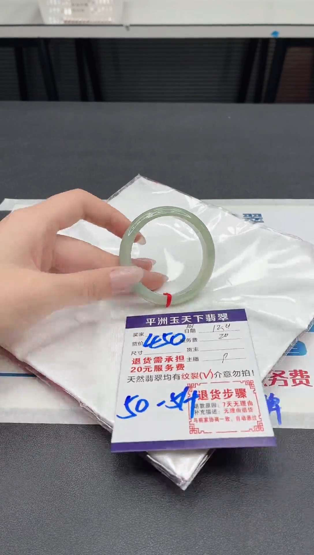 未镶嵌手镯翡翠11111