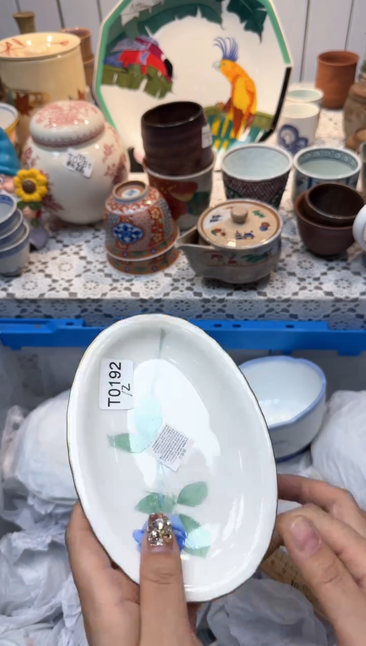 【闪购商品】915回流瓷器，默认微瑕，18包邮