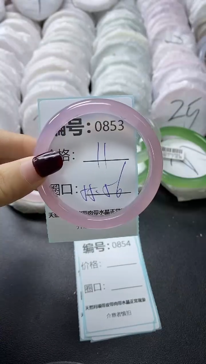 【闪购商品】玛瑙/玉髓手镯未镶嵌853
