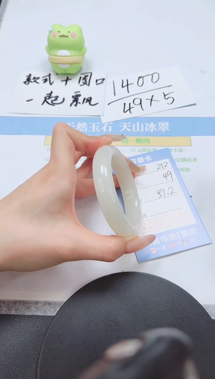 石英质玉手镯未镶嵌A212-57.2