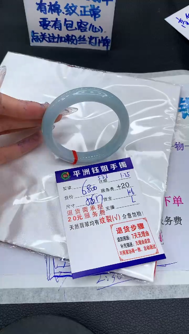【闪购商品】翡翠手镯未镶嵌111111111