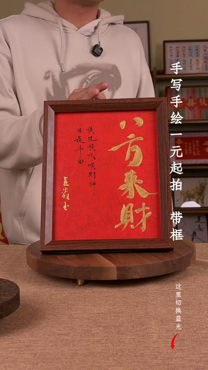 书法?***人书法文玩，手写手绘