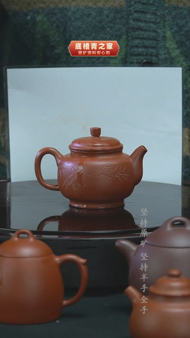 茶壶紫砂半手工小红泥220cc