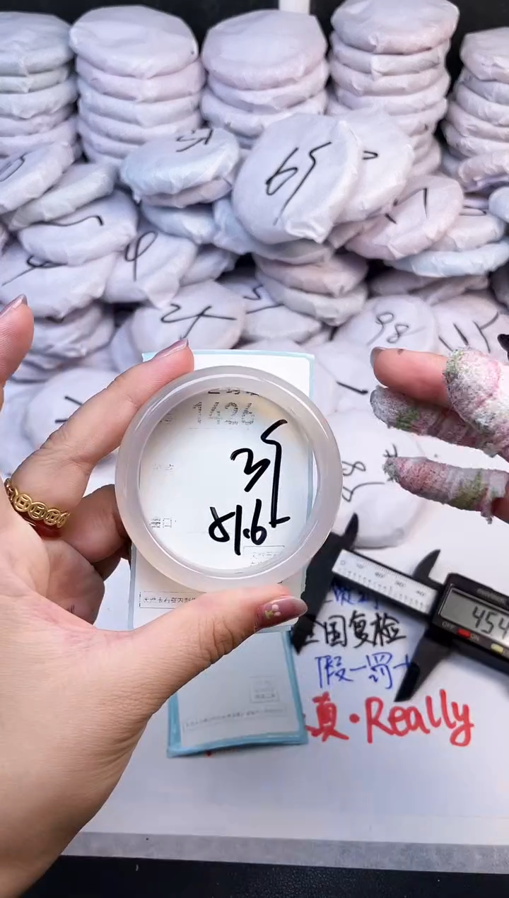 手镯玛瑙/玉髓未镶嵌1426